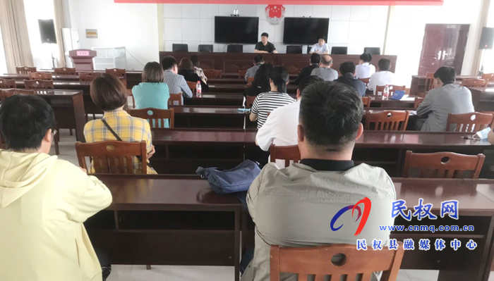 縣司法局召開迎接縣委巡察組巡察工作動(dòng)員會(huì) 縣司法局召開迎接縣委巡察組巡察工作動(dòng)員會(huì)