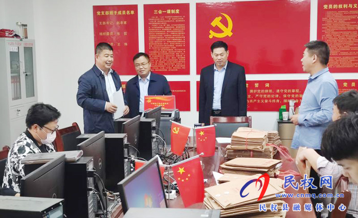 副縣長(zhǎng)張士彬調(diào)研部分退役士兵社保接續(xù)工作開(kāi)展情況 副縣長(zhǎng)張士彬調(diào)研部分退役士兵社保接續(xù)工作開(kāi)展情況
