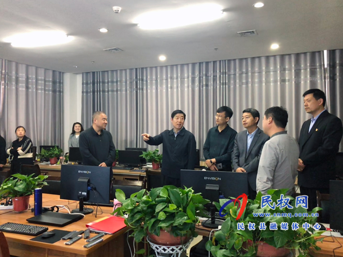 縣委常委、宣傳部長屠志遠(yuǎn)到縣廣播電視臺調(diào)研融媒建設(shè)工作