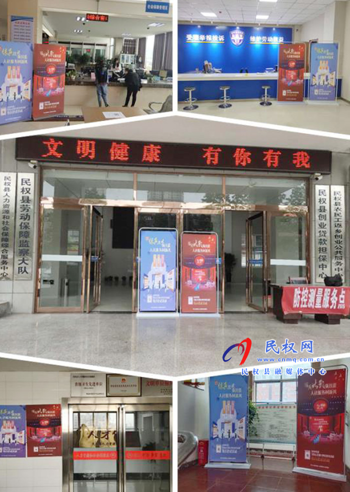 縣人社局積極宣傳人社系統(tǒng)比武練兵活動(dòng) 縣人社局積極宣傳人社系統(tǒng)比武練兵活動(dòng)