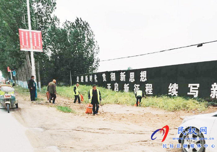 野崗鎮(zhèn)愛國衛(wèi)生運動常態(tài)化積極鞏固省級文明村鎮(zhèn)成果 野崗鎮(zhèn)愛國衛(wèi)生運動常態(tài)化積極鞏固省級文明村鎮(zhèn)成果