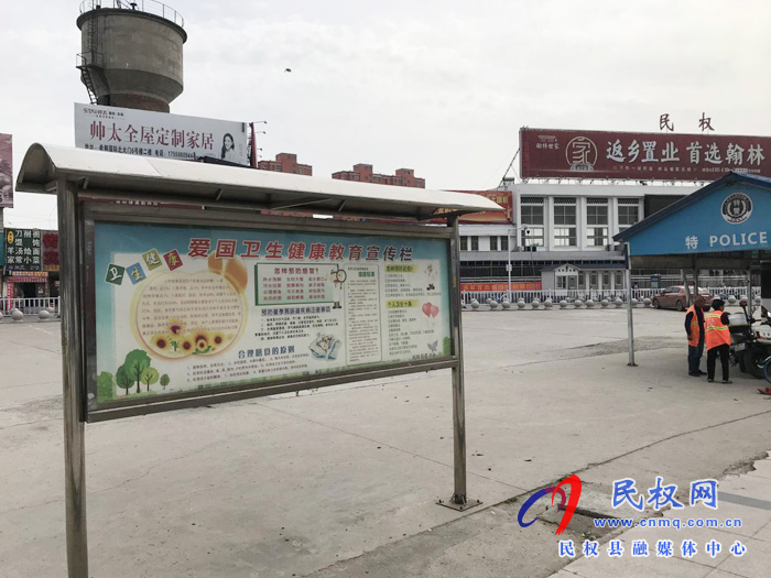 縣愛(ài)衛(wèi)辦多點(diǎn)位同步宣傳愛(ài)衛(wèi)理念 縣愛(ài)衛(wèi)辦多點(diǎn)位同步宣傳愛(ài)衛(wèi)理念