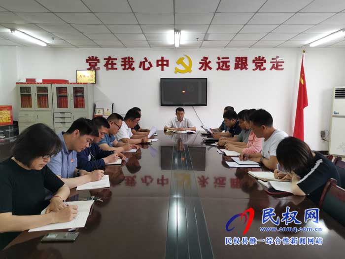 民權(quán)縣交通運輸局傳達(dá)全省安全穩(wěn)定工作電視電話會議精神 民權(quán)縣交通運輸局傳達(dá)全省安全穩(wěn)定工作電視電話會議精神