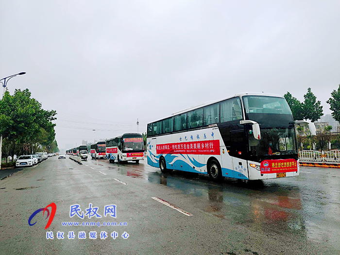 民權(quán):美麗鄉(xiāng)村行輕松快樂之旅啟動(dòng) 民權(quán):美麗鄉(xiāng)村行輕松快樂之旅啟動(dòng)