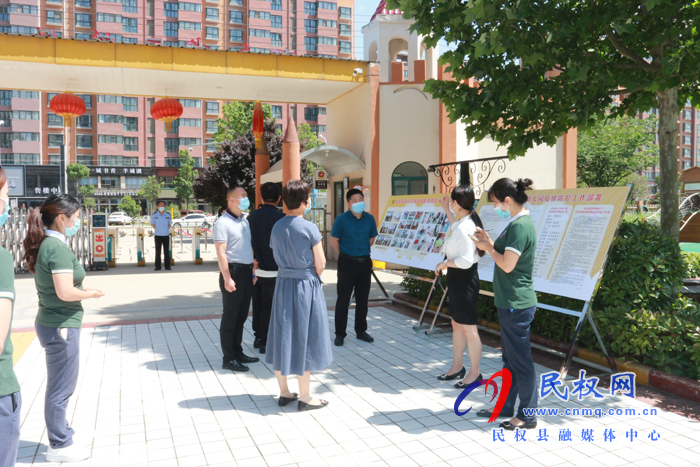 縣城關(guān)鎮(zhèn)中心學(xué)校到民東新區(qū)實(shí)驗(yàn)幼兒園檢查指導(dǎo)開學(xué)前準(zhǔn)備工作? 縣城關(guān)鎮(zhèn)中心學(xué)校到民東新區(qū)實(shí)驗(yàn)幼兒園檢查指導(dǎo)開學(xué)前準(zhǔn)備工作?