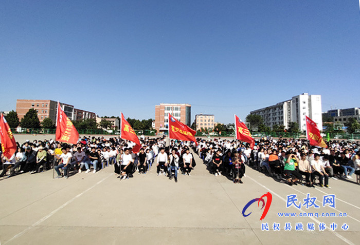 民權(quán)高中舉行2020年高考五十天誓師大會(huì) 民權(quán)高中舉行2020年高考五十天誓師大會(huì)
