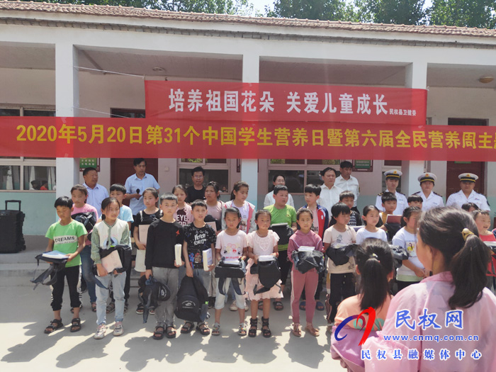 衛(wèi)健委黨支部在喬口村小學(xué)開展第六屆全民營養(yǎng)周主題宣傳活動(dòng) 衛(wèi)健委黨支部在喬口村小學(xué)開展第六屆全民營養(yǎng)周主題宣傳活動(dòng)