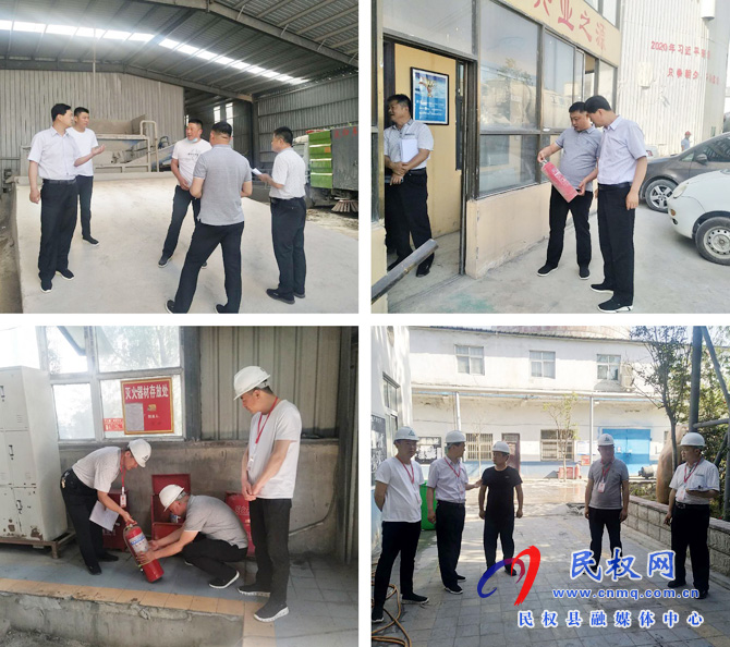 孫六鎮(zhèn)開展企業(yè)安全生產和環(huán)保工作大檢查 孫六鎮(zhèn)開展企業(yè)安全生產和環(huán)保工作大檢查