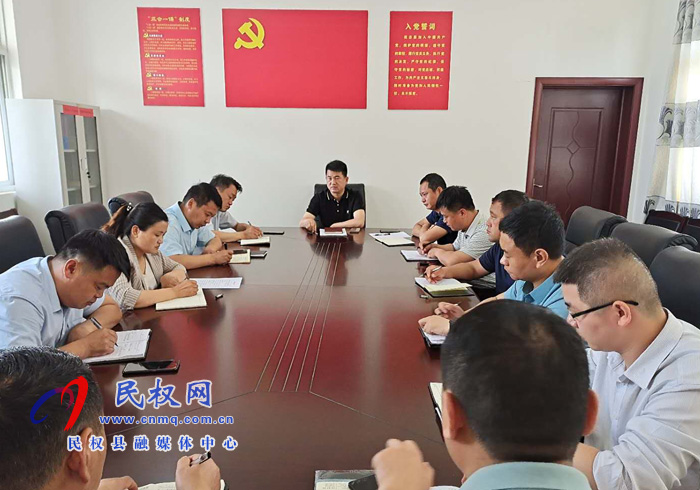 雙塔鎮(zhèn)召開信訪維穩(wěn)工作會(huì)議 雙塔鎮(zhèn)召開信訪維穩(wěn)工作會(huì)議