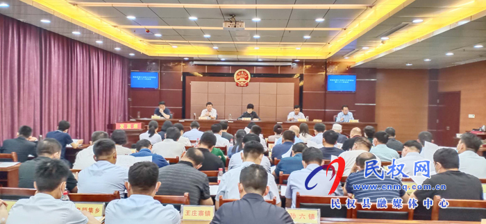 民權(quán)縣召開(kāi)第十五屆人大常委會(huì)第二十二次會(huì)議 民權(quán)縣召開(kāi)第十五屆人大常委會(huì)第二十二次會(huì)議