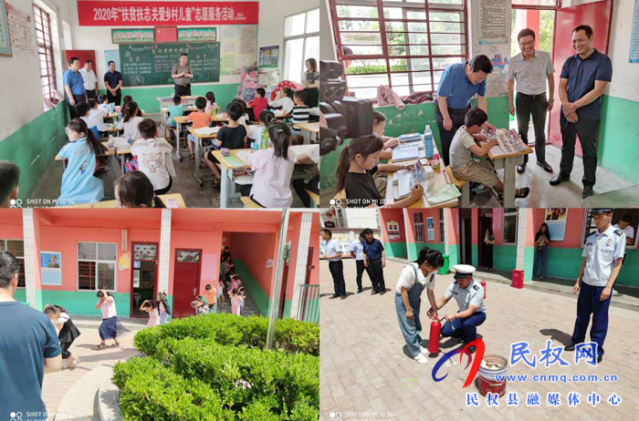 商丘市應(yīng)急管理局組織開(kāi)展“扶貧扶志關(guān)愛(ài)鄉(xiāng)村兒童”暨“安全宣傳教育進(jìn)校園”活動(dòng) 商丘市應(yīng)急管理局組織開(kāi)展“扶貧扶志關(guān)愛(ài)鄉(xiāng)村兒童”暨“安全宣傳教育進(jìn)校園”活動(dòng)