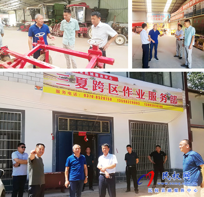 市農(nóng)機服務(wù)中心到我縣督導三夏農(nóng)機工作 市農(nóng)機服務(wù)中心到我縣督導三夏農(nóng)機工作