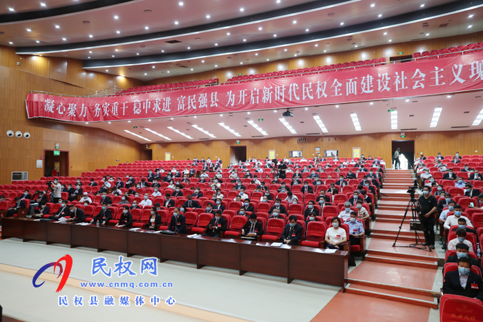 政協(xié)第十屆民權(quán)縣委員會第四次會議開幕 政協(xié)第十屆民權(quán)縣委員會第四次會議開幕