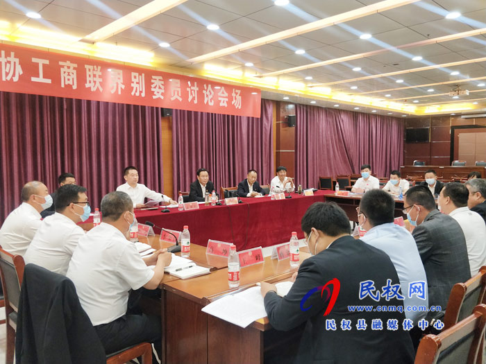 市人大常委會副主任、縣委書記姬脈常參加政協(xié)委員工商聯(lián)組審議政府工作報告