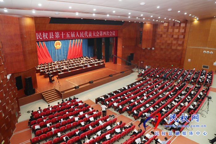 民權縣第十五屆人民代表大會第四次會議開幕 民權縣第十五屆人民代表大會第四次會議開幕