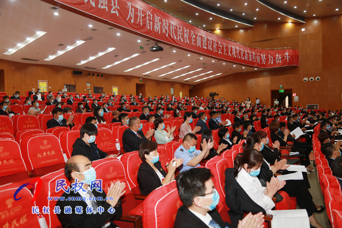 民權縣第十五屆人民代表大會第四次會議開幕 民權縣第十五屆人民代表大會第四次會議開幕