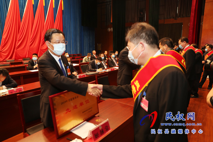縣政協(xié)第十屆民權(quán)縣委員會第四次會議閉幕 縣政協(xié)第十屆民權(quán)縣委員會第四次會議閉幕