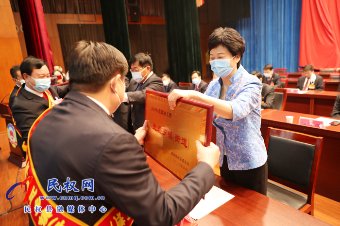 縣政協(xié)第十屆民權(quán)縣委員會第四次會議閉幕 縣政協(xié)第十屆民權(quán)縣委員會第四次會議閉幕