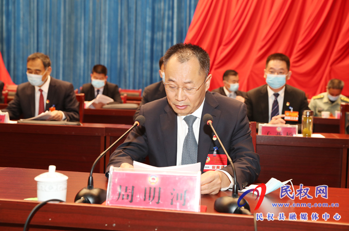 縣政協(xié)第十屆民權(quán)縣委員會第四次會議閉幕 縣政協(xié)第十屆民權(quán)縣委員會第四次會議閉幕