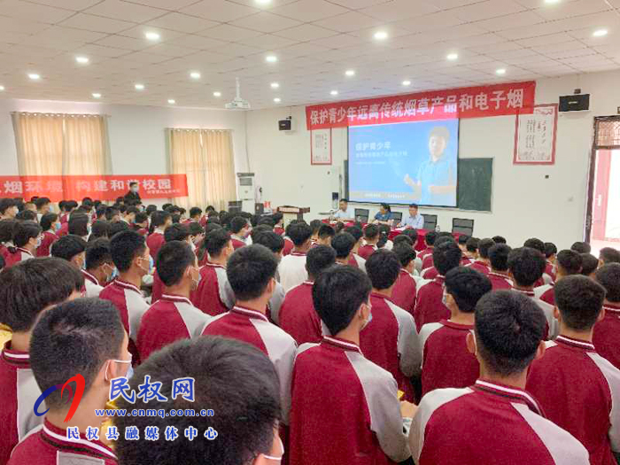 團委走進(jìn)學(xué)校開展“世界無煙日”宣傳教育活動 團委走進(jìn)學(xué)校開展“世界無煙日”宣傳教育活動