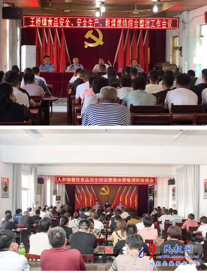 縣市場(chǎng)監(jiān)管局組織開展夏季餐飲食品安全培訓(xùn)班 縣市場(chǎng)監(jiān)管局組織開展夏季餐飲食品安全培訓(xùn)班