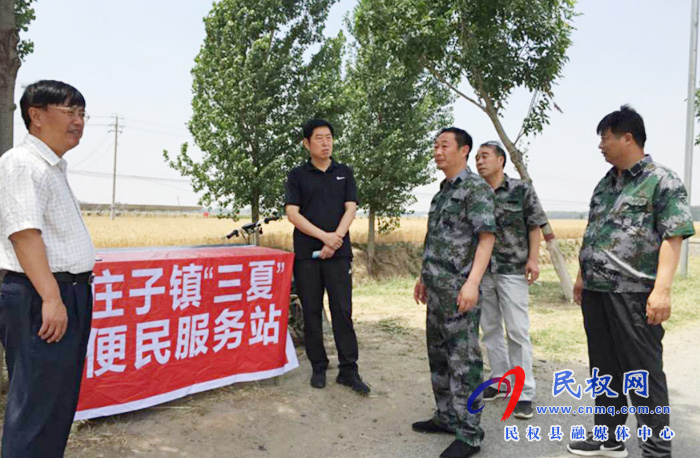 縣委常委、宣傳部長(zhǎng)屠志遠(yuǎn)到莊子鎮(zhèn)督導(dǎo)“三夏”生產(chǎn)工作