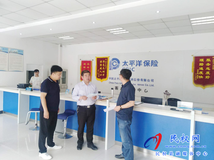 縣金融工作局聯(lián)合銀保監(jiān)組檢查防范非法集資工作 縣金融工作局聯(lián)合銀保監(jiān)組檢查防范非法集資工作