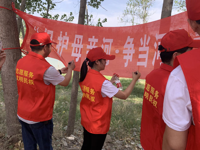 民權:保護母親河 爭當河小青 民權:保護母親河 爭當河小青