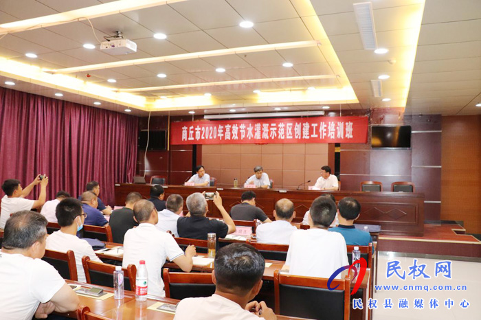商丘市高標準農(nóng)田建設(shè)觀摩會暨2020年高效節(jié)水灌溉示范區(qū)創(chuàng)建工作培訓會在我縣舉行 商丘市高標準農(nóng)田建設(shè)觀摩會暨2020年高效節(jié)水灌溉示范區(qū)創(chuàng)建工作培訓會在我縣舉行