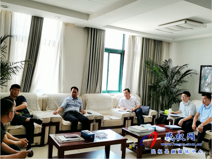 縣委常委、常務(wù)副縣長(zhǎng)李啟峰參加我縣大數(shù)據(jù)平臺(tái)建設(shè)項(xiàng)目工作推進(jìn)座談會(huì)