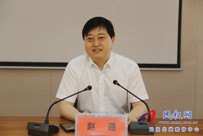 民權(quán)縣歸國華僑聯(lián)合會成立暨第一次歸僑僑眷代表大會召開 民權(quán)縣歸國華僑聯(lián)合會成立暨第一次歸僑僑眷代表大會召開