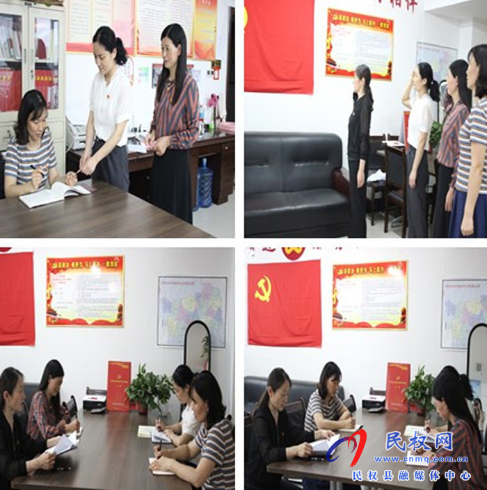 縣婦聯(lián)開展加強(qiáng)意識(shí)形態(tài)工作主題黨日活動(dòng)