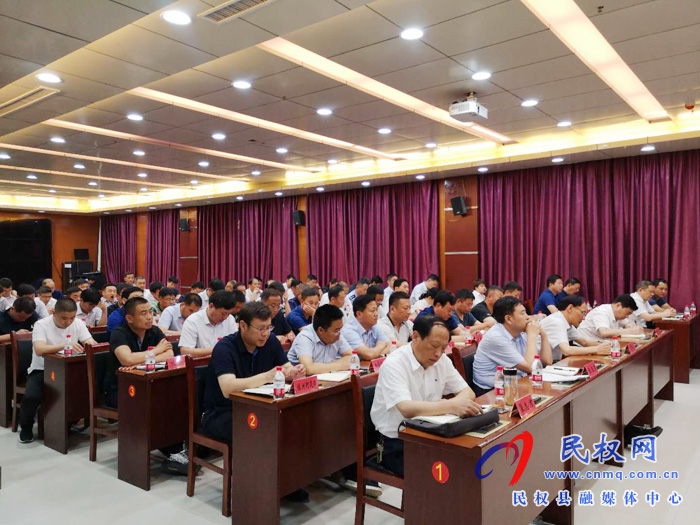 商丘市安委會巡查民權(quán)反饋意見會議召開 商丘市安委會巡查民權(quán)反饋意見會議召開