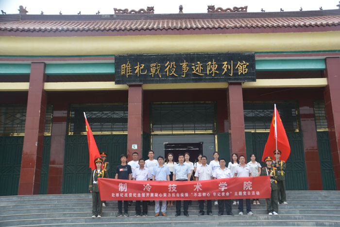 縣機(jī)電制冷技術(shù)學(xué)院舉行“凝心聚力，抗擊疫情”紅色主題黨日活動