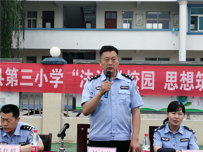 民權(quán)縣第三小學(xué)舉辦“法治進(jìn)校園，思想筑防線”專題講座