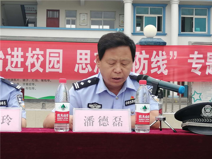 民權(quán)縣第三小學(xué)舉辦“法治進(jìn)校園，思想筑防線”專題講座