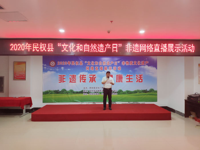 我縣舉辦“文化和自然遺產(chǎn)日”非遺網(wǎng)絡(luò)直播展示活動(dòng) 我縣舉辦“文化和自然遺產(chǎn)日”非遺網(wǎng)絡(luò)直播展示活動(dòng)