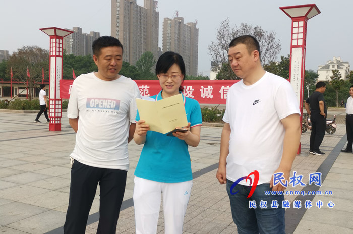 我縣舉辦《河南省社會信用條例》實施 暨6.14信用記錄關(guān)愛日系列活動 我縣舉辦《河南省社會信用條例》實施 暨6.14信用記錄關(guān)愛日系列活動
