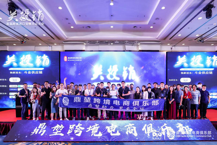 縣委常委、副縣長房季應(yīng)邀赴上海參加首屆跨境進(jìn)口寵物用品行業(yè)大會(huì)