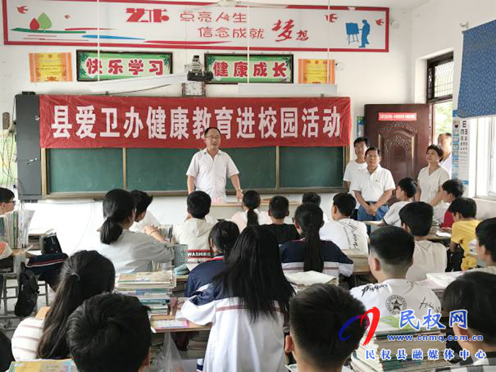 縣愛(ài)衛(wèi)辦扎實(shí)開(kāi)展健康教育進(jìn)校園活動(dòng) 縣愛(ài)衛(wèi)辦扎實(shí)開(kāi)展健康教育進(jìn)校園活動(dòng)