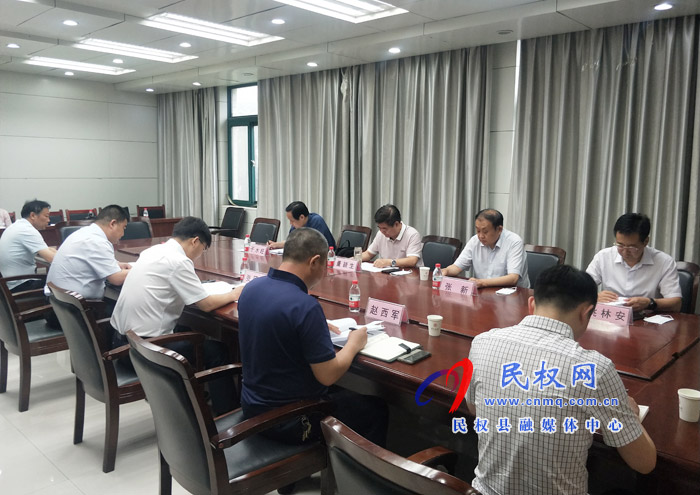 民權(quán)縣慈善總會(huì)聯(lián)動(dòng)參與騰訊“99公益日”座談會(huì)召開(kāi) 民權(quán)縣慈善總會(huì)聯(lián)動(dòng)參與騰訊“99公益日”座談會(huì)召開(kāi)