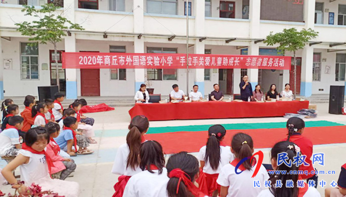 兄弟小學(xué)手拉手 關(guān)愛兒童助成長(zhǎng) 兄弟小學(xué)手拉手 關(guān)愛兒童助成長(zhǎng)