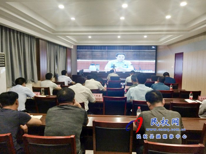 全市污染防治攻堅推進工作電視電話會議召開 全市污染防治攻堅推進工作電視電話會議召開