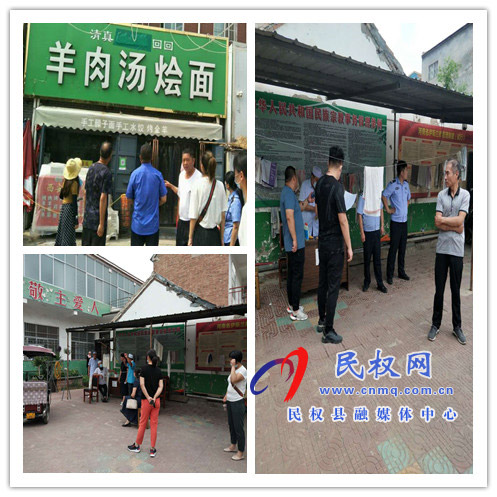 南華辦事處安全生產(chǎn)聚焦重點抓落實 南華辦事處安全生產(chǎn)聚焦重點抓落實