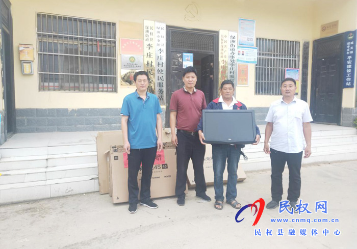 縣委黨校為貧困戶(hù)贈(zèng)送電視機(jī)助力脫貧攻堅(jiān)
