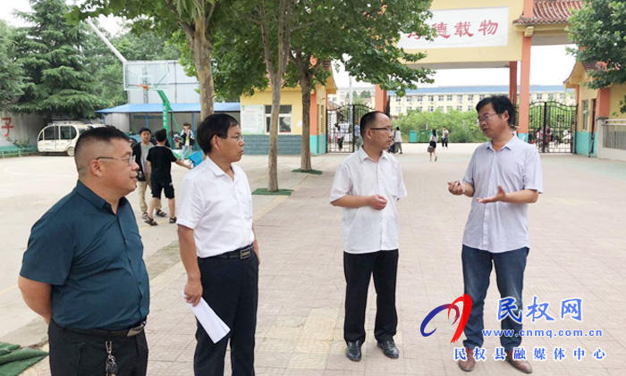 縣愛衛(wèi)辦對擬申報省、市衛(wèi)生先進單位進行初評