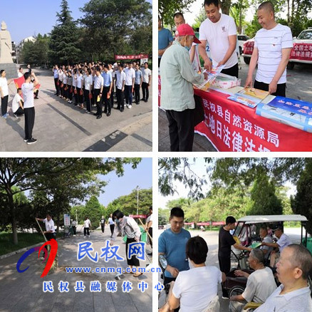 民權縣自然資源局開展“迎七一”主題黨日活動