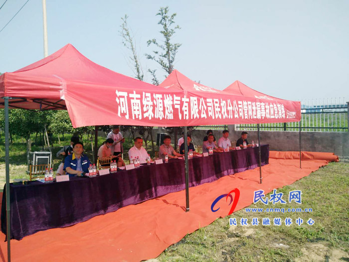 民權(quán)縣組織開展“燃?xì)夤芫W(wǎng)泄露”綜合應(yīng)急演練活動(dòng)