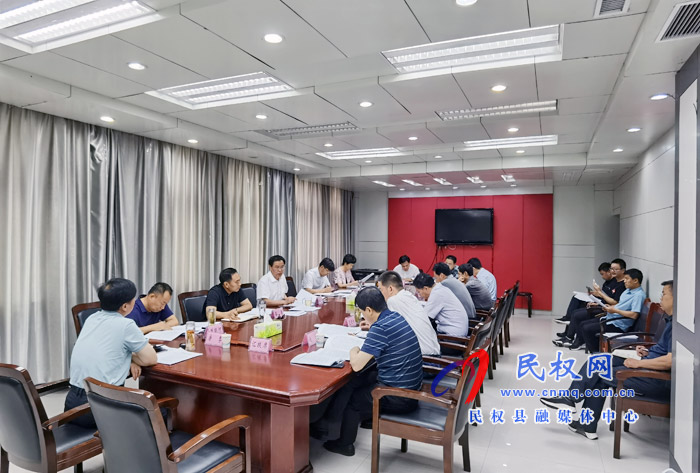 中共民權(quán)縣第十二屆委員會常務(wù)委員會第106次會議召開 中共民權(quán)縣第十二屆委員會常務(wù)委員會第106次會議召開