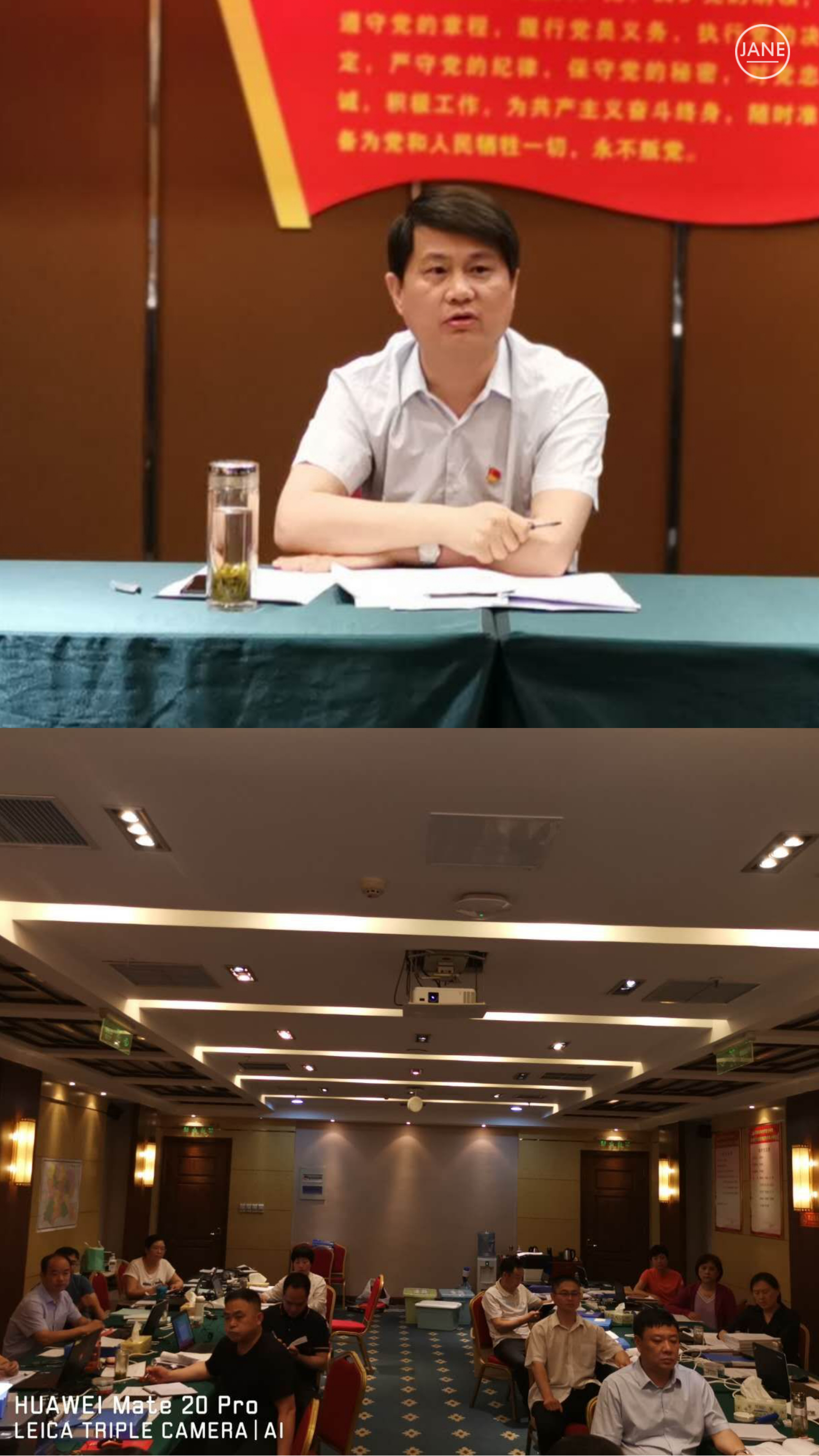 縣審計(jì)局:開(kāi)展迎“七一”專(zhuān)題黨課活動(dòng) 縣審計(jì)局:開(kāi)展迎“七一”專(zhuān)題黨課活動(dòng)